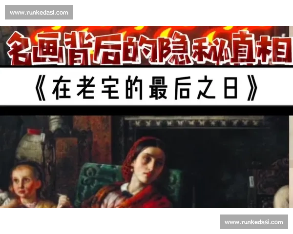 比赛致命伤亡背后的隐秘真相与安全隐患探讨