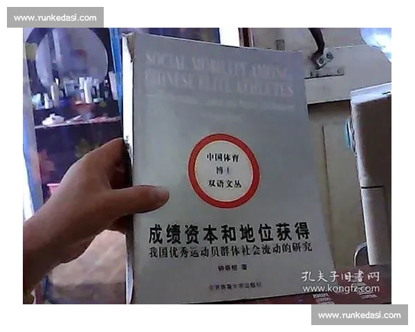 体育竞赛数据深度解析与运动员表现趋势研究