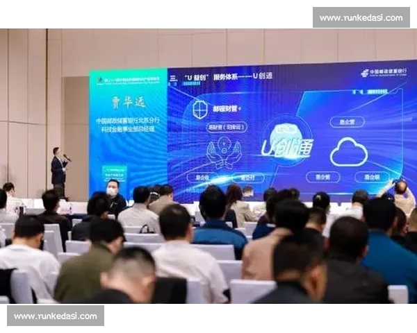 《银行服务创新与金融科技发展对经济社会影响的深度探讨》