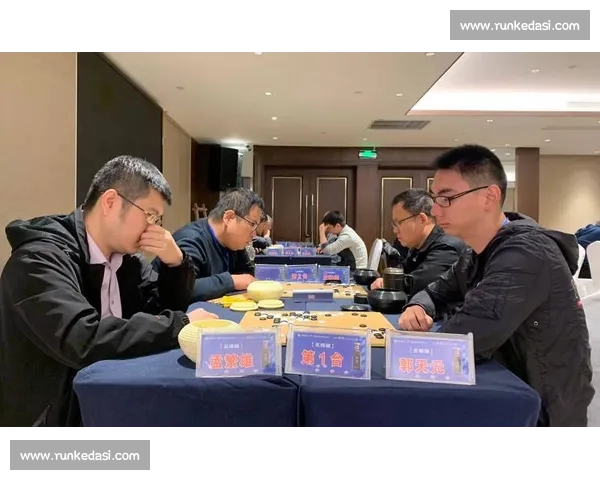 抚顺围棋大赛精彩落幕 各路高手角逐棋盘巅峰荣耀